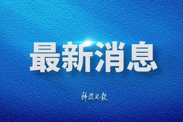 解放军抵近台岛演习夺取综合制权