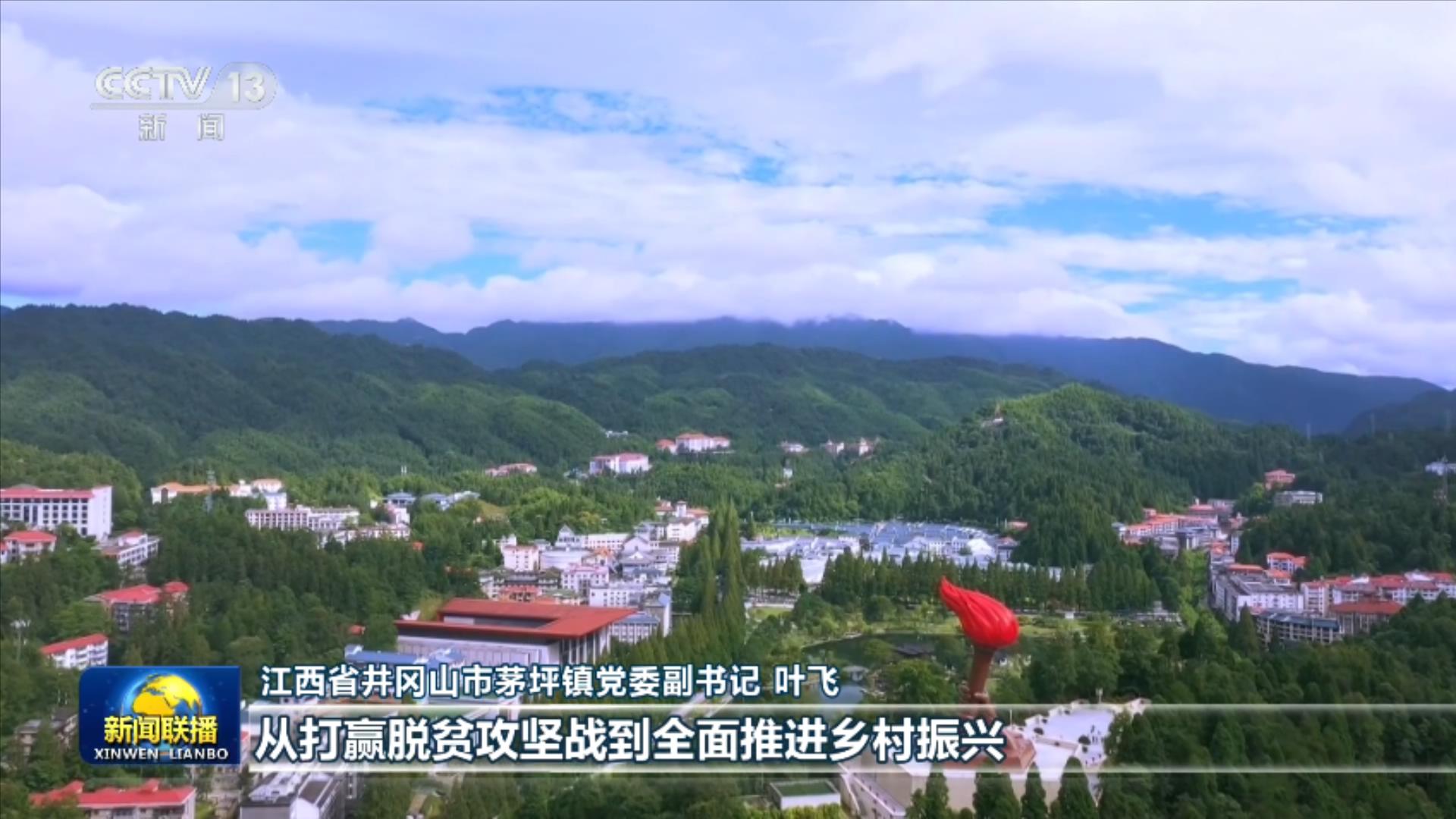 国家防总针对湖南云南启动防汛四级应急响应