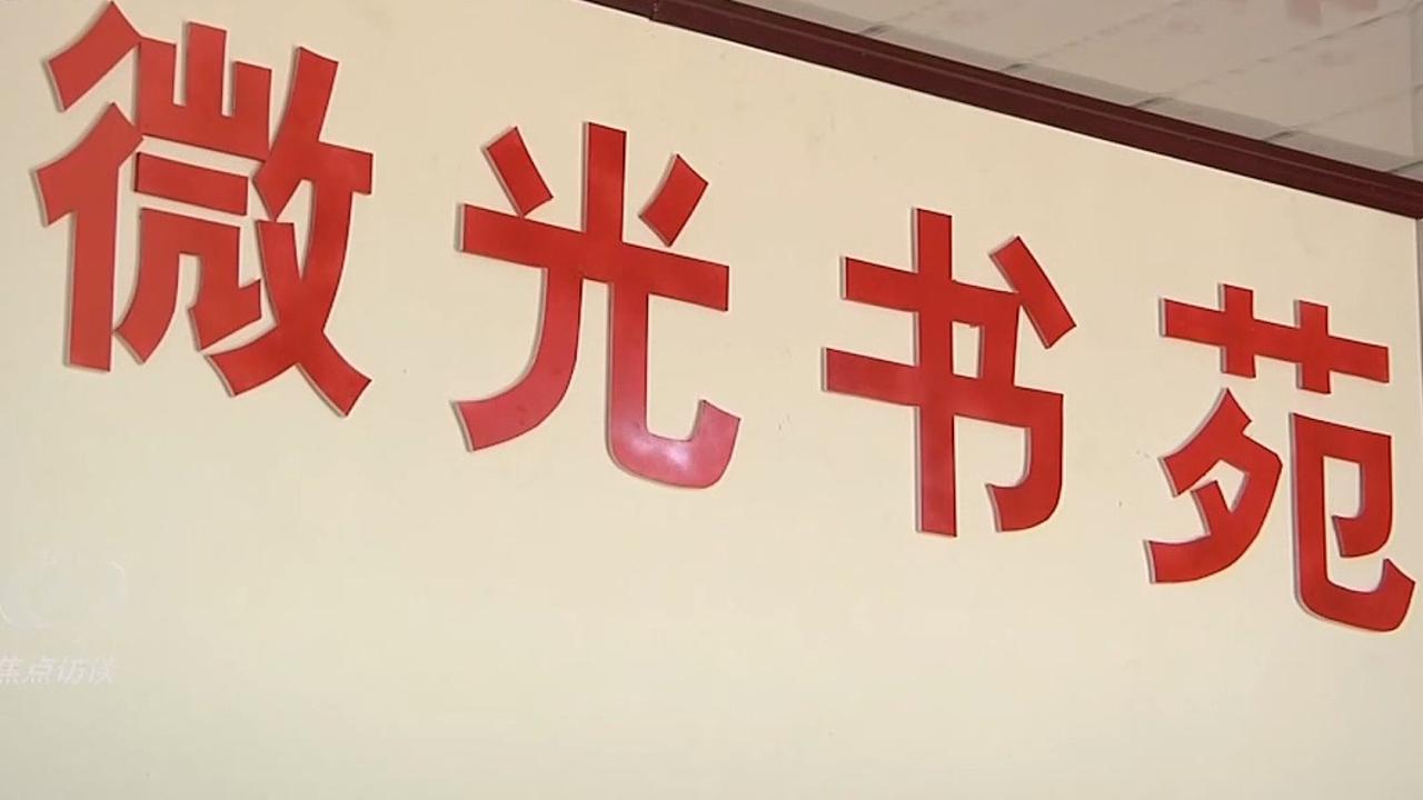晋级八强