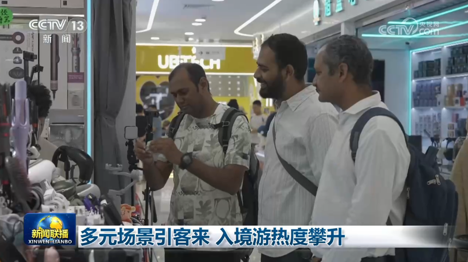 李沁妆造