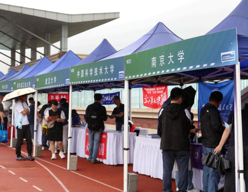 多边主义新视角：从白皮书看中国举措
