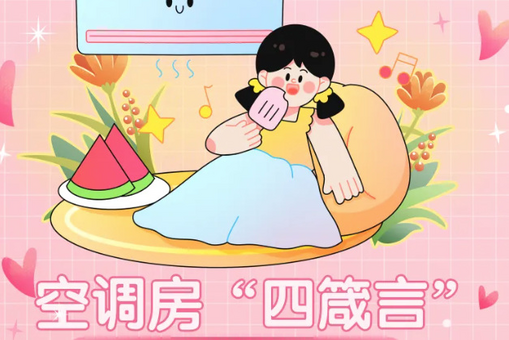 徐艺真上综艺