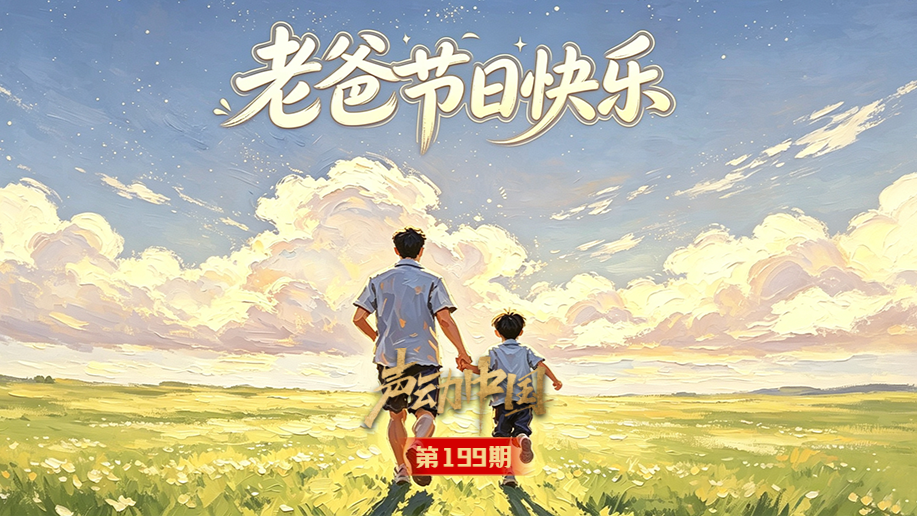 听泉鉴宝喊话别再神话我了