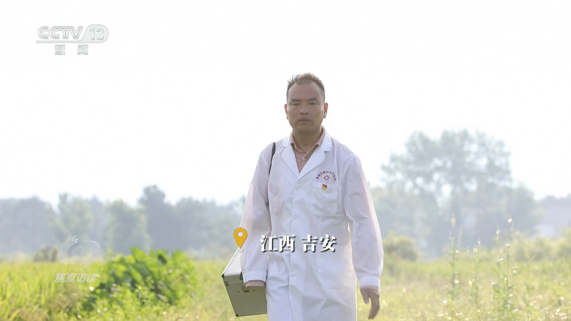 一财资讯