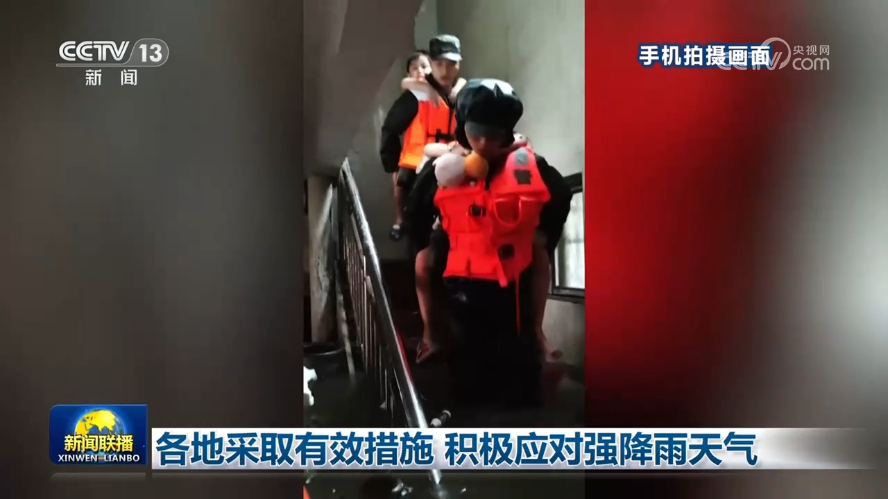 小场景促大健康 北京市政协建言“新体育”