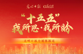 外交部回应联合利剑演习