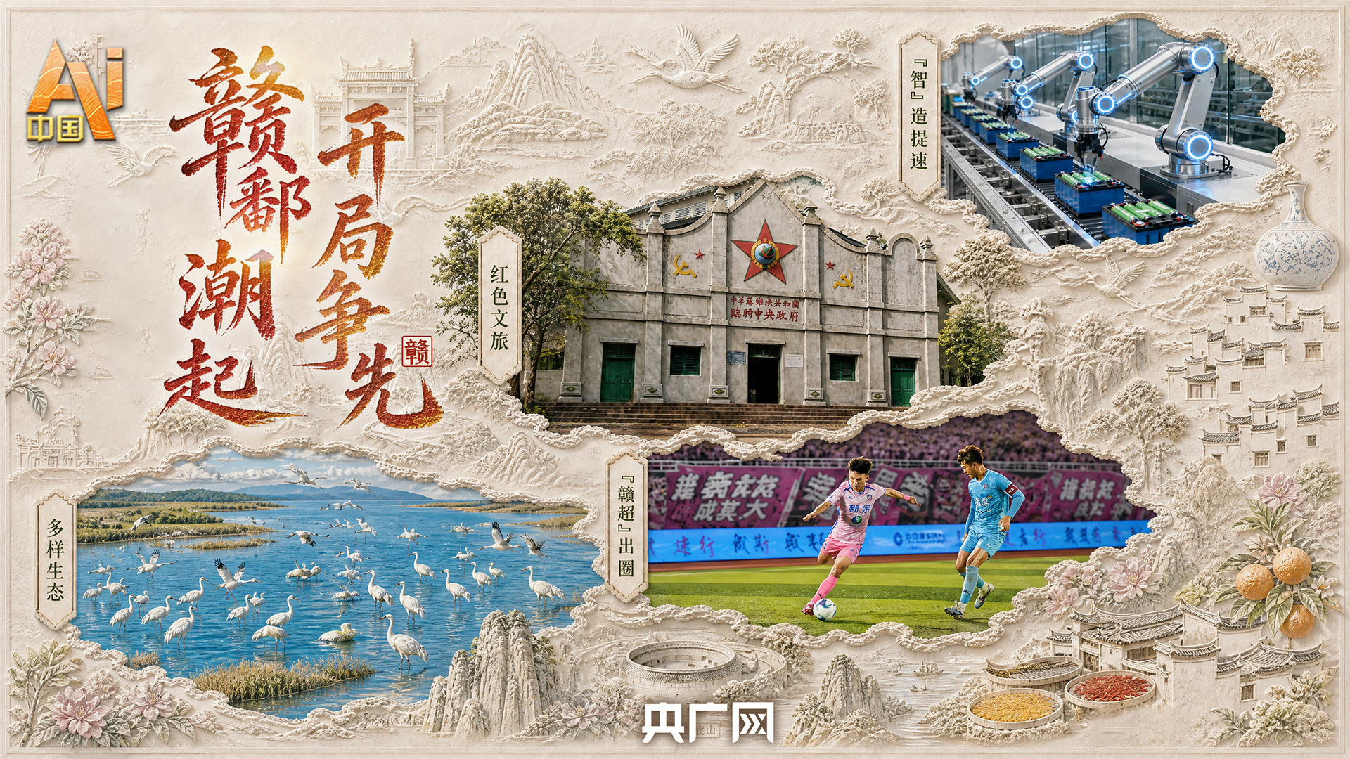每日经济新闻