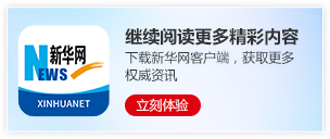 贵州省卫健委原党组成员、副主任田艳受贿案一审宣判