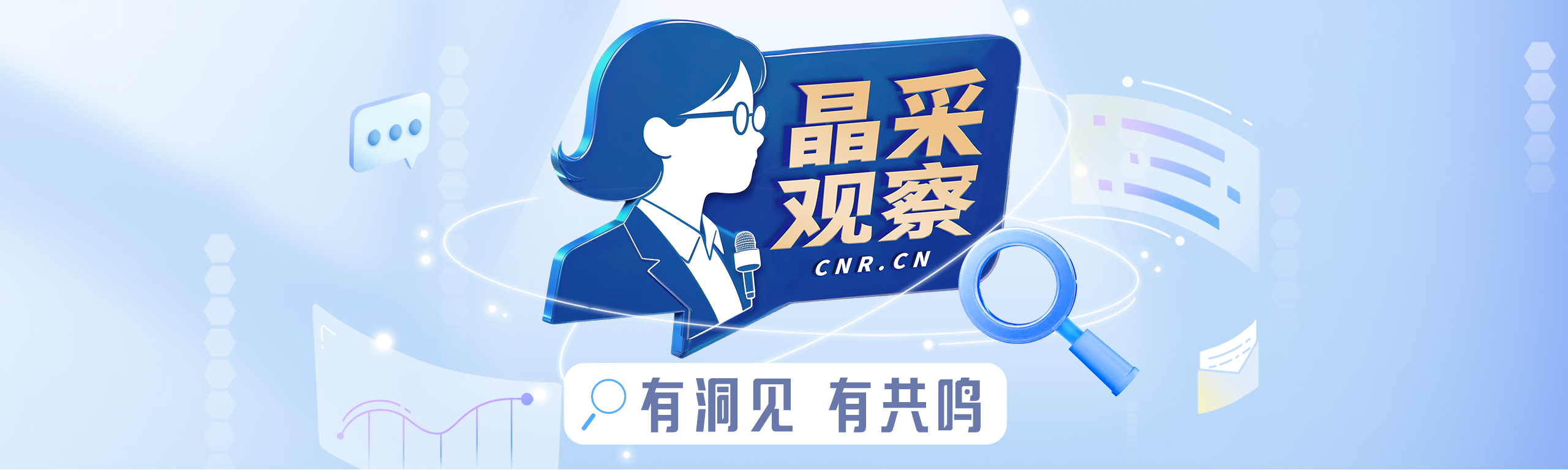 药水哥健身比赛第三名
