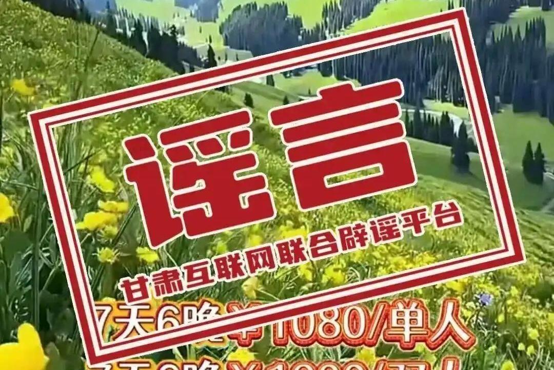 称和精神崩溃