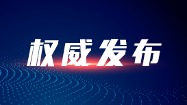 小胖又在指导樊振东