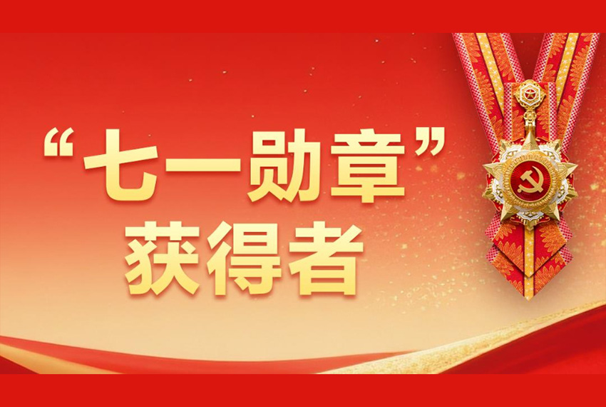 庆祝中国共产党成立105周年 各部队开展系列主题党日活动