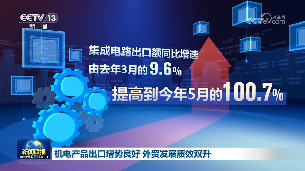 习言道｜习近平再次强调这条红线