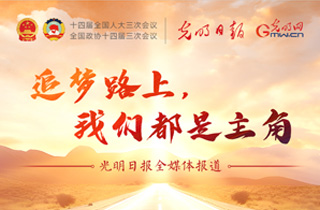 民进中央纪念六二三南京下关事件80周年座谈会举行