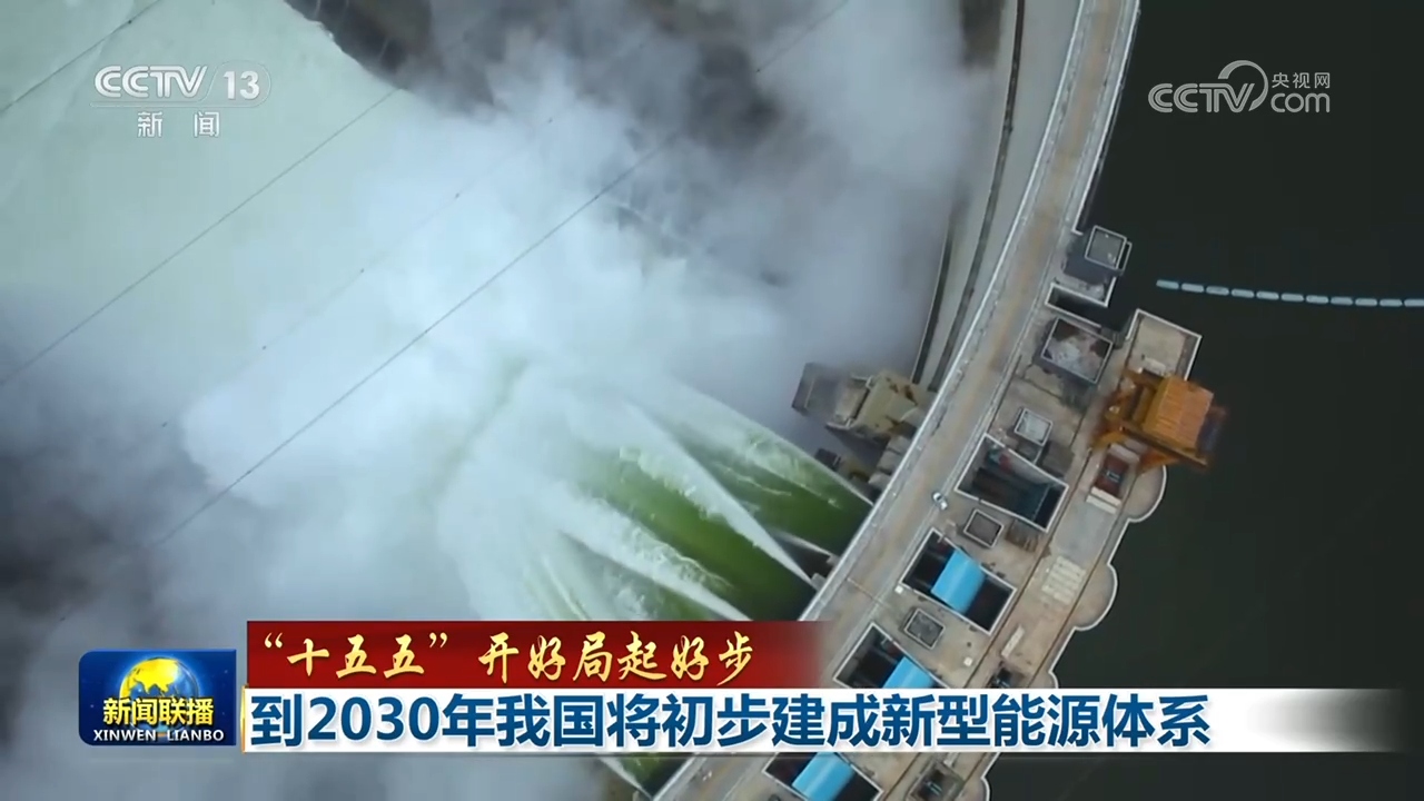 中国石油河北销售分公司党委副书记郝京接受审查调查