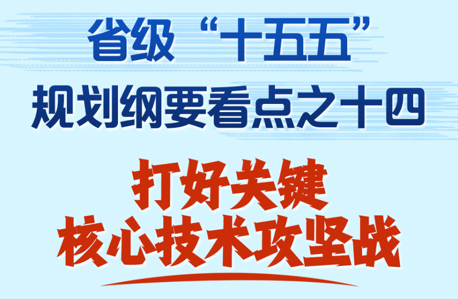 国家防总针对湖南云南启动防汛四级应急响应