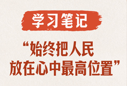 新歌上线