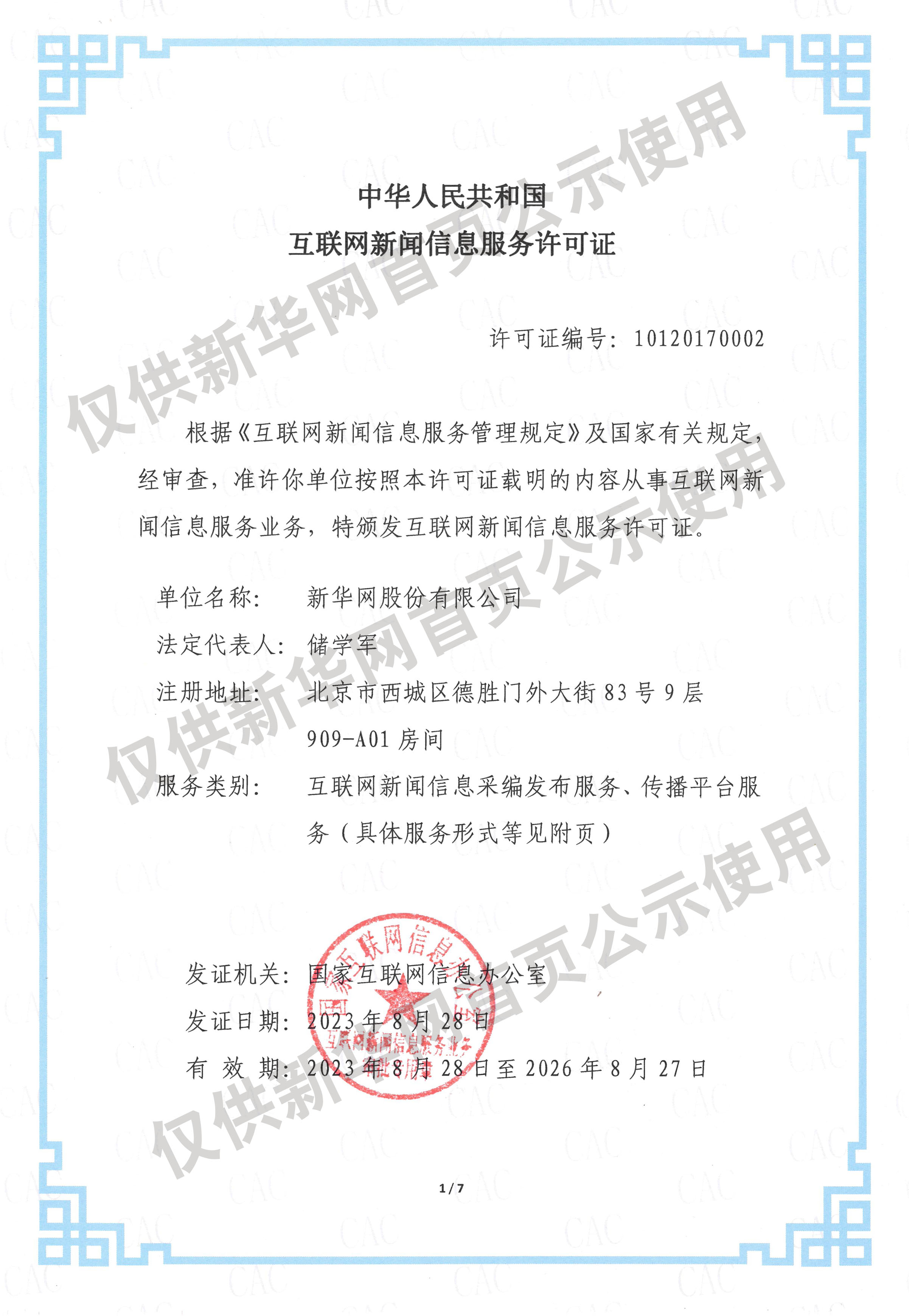 最好看的2019中文大全在线观看_最好看的2018年中文_最好看的2018中文免费看_最近最好的2019中文_最好看的2018国语在线_最好看的HD高清电影_最好看的中文字幕国语电视剧_最好看的2018免费观看在线_最好看免费观看高清影视大全_《朋友妻子:饥渴》