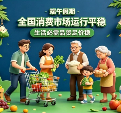 守好绿水青山 做实富民产业（牢记初心使命 奋进复兴征程）