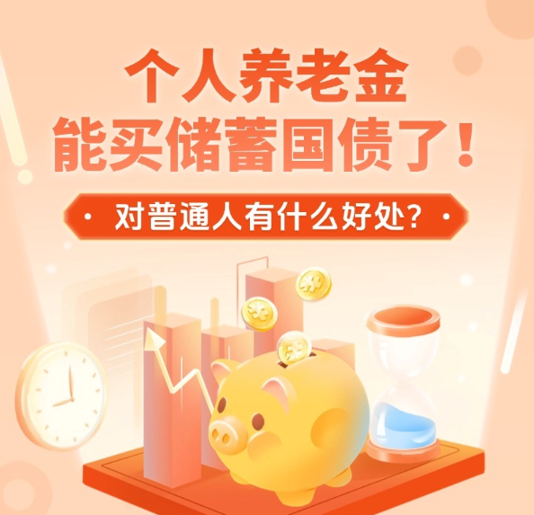 王毅会见南非总统府部长恩特沙韦尼