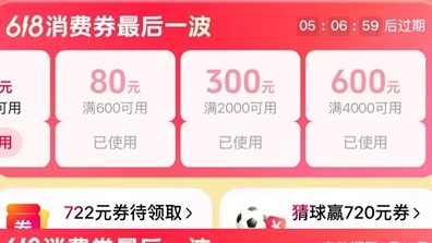 中国发现已知体型最小长尾鸟类 为鸟尾演化路径提供关键化石铁证