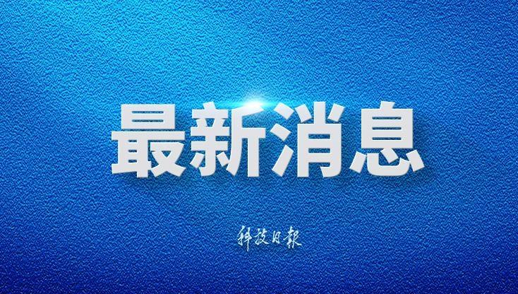 两岸太极爱好者同台切磋弘扬国粹