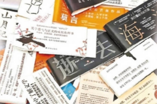 成毅将主演长安二十四计