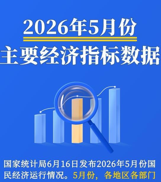 射击队李越宏在印度细菌感染