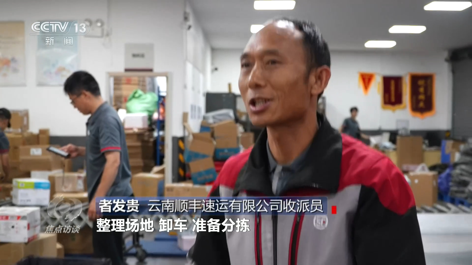 台湾多地遭遇强降雨 部分地区停班停课