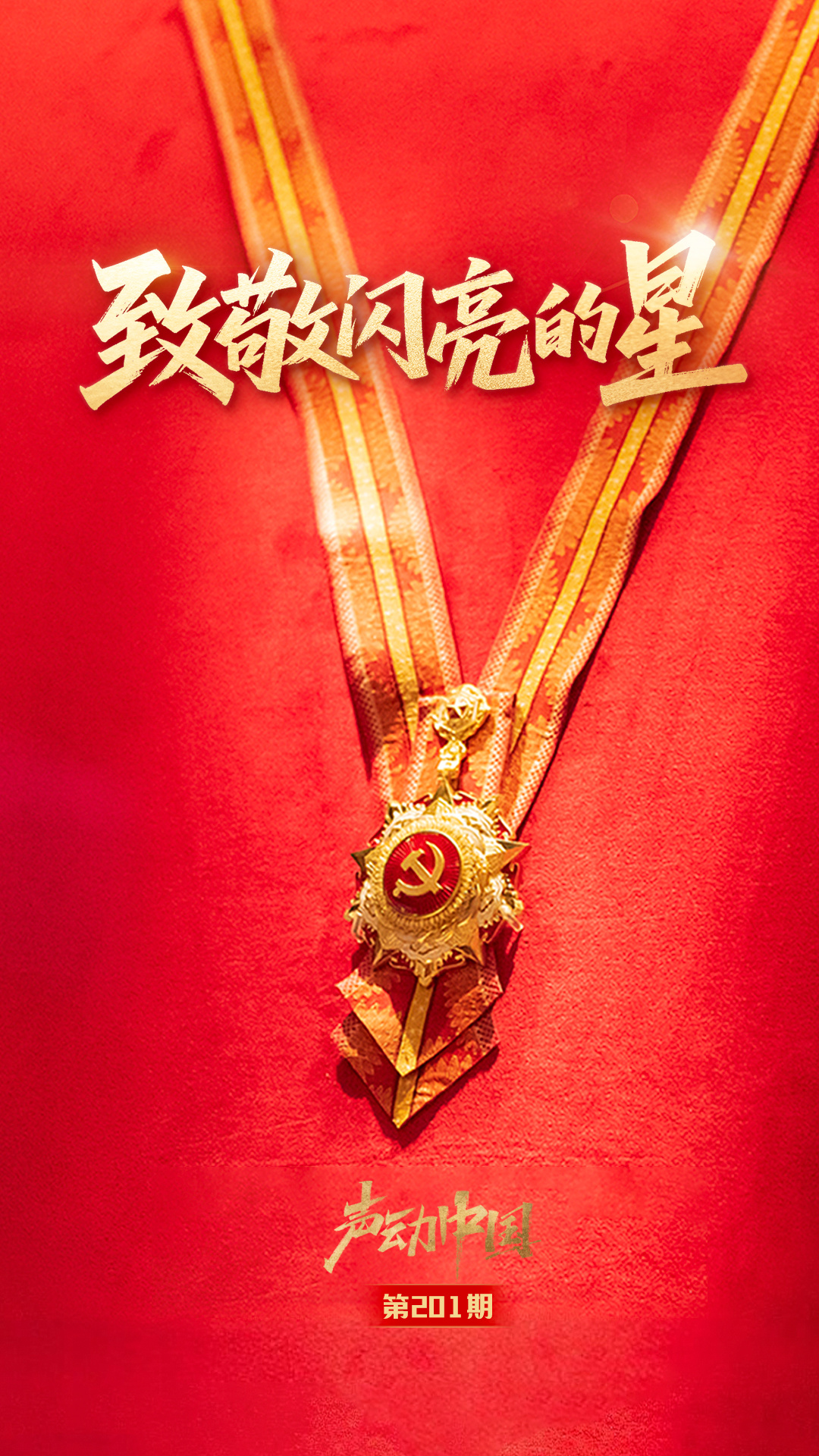 敏昂莱为浙江企业留下三件礼物