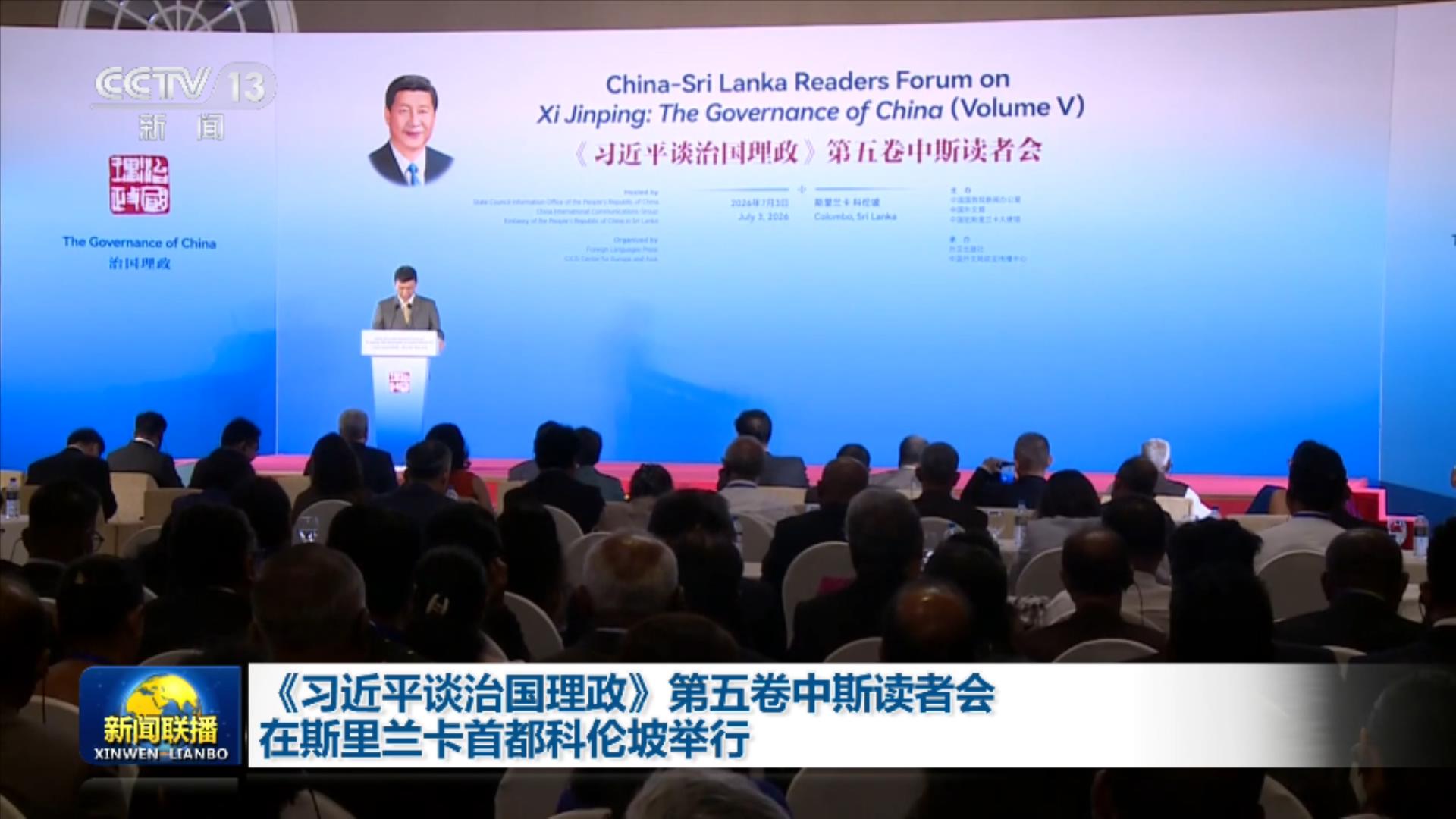 拾光纪·“时间不等人！历史不等人！”总书记要求全党同志做到“三个务必”