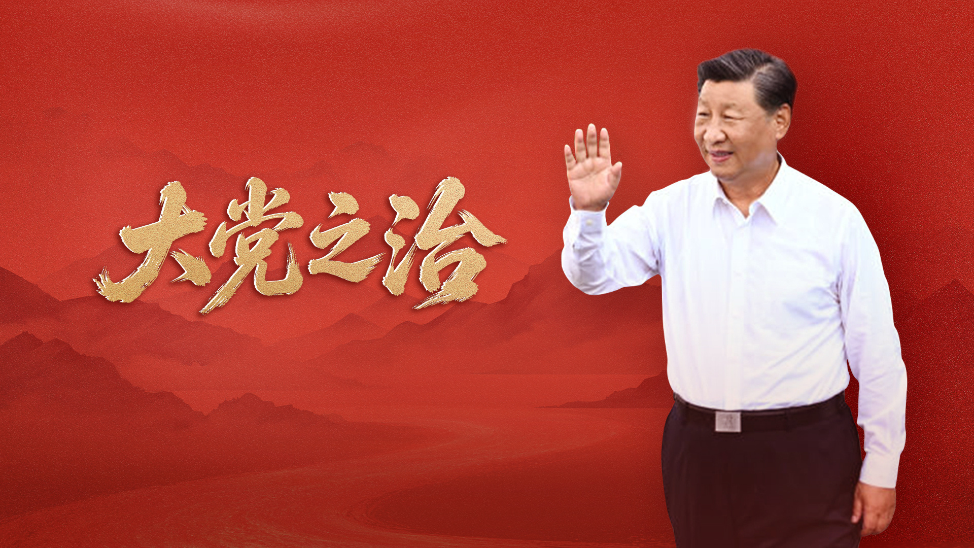 解放军破晓出击现场画面
