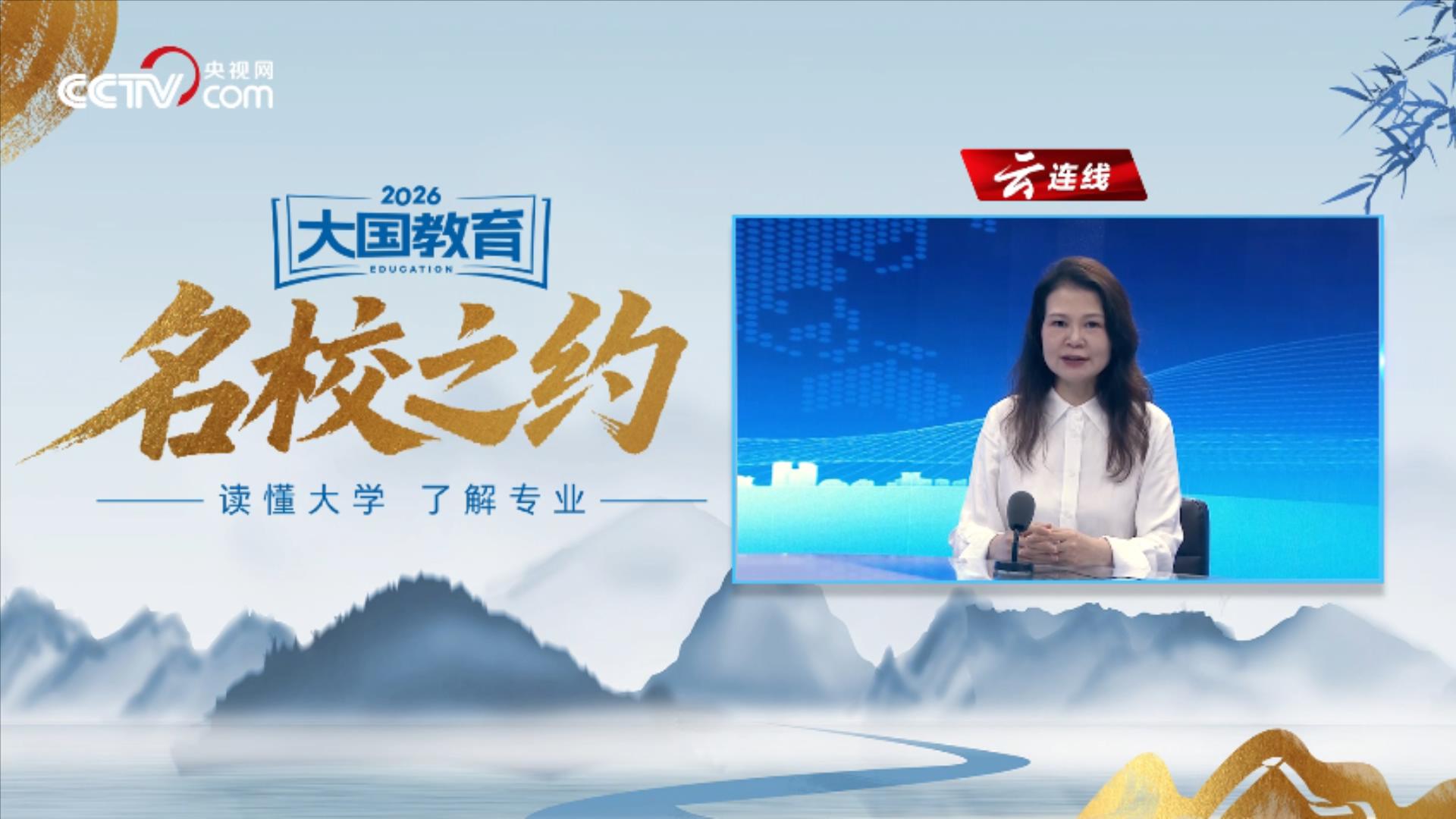 成何体统丞磊王楚然
