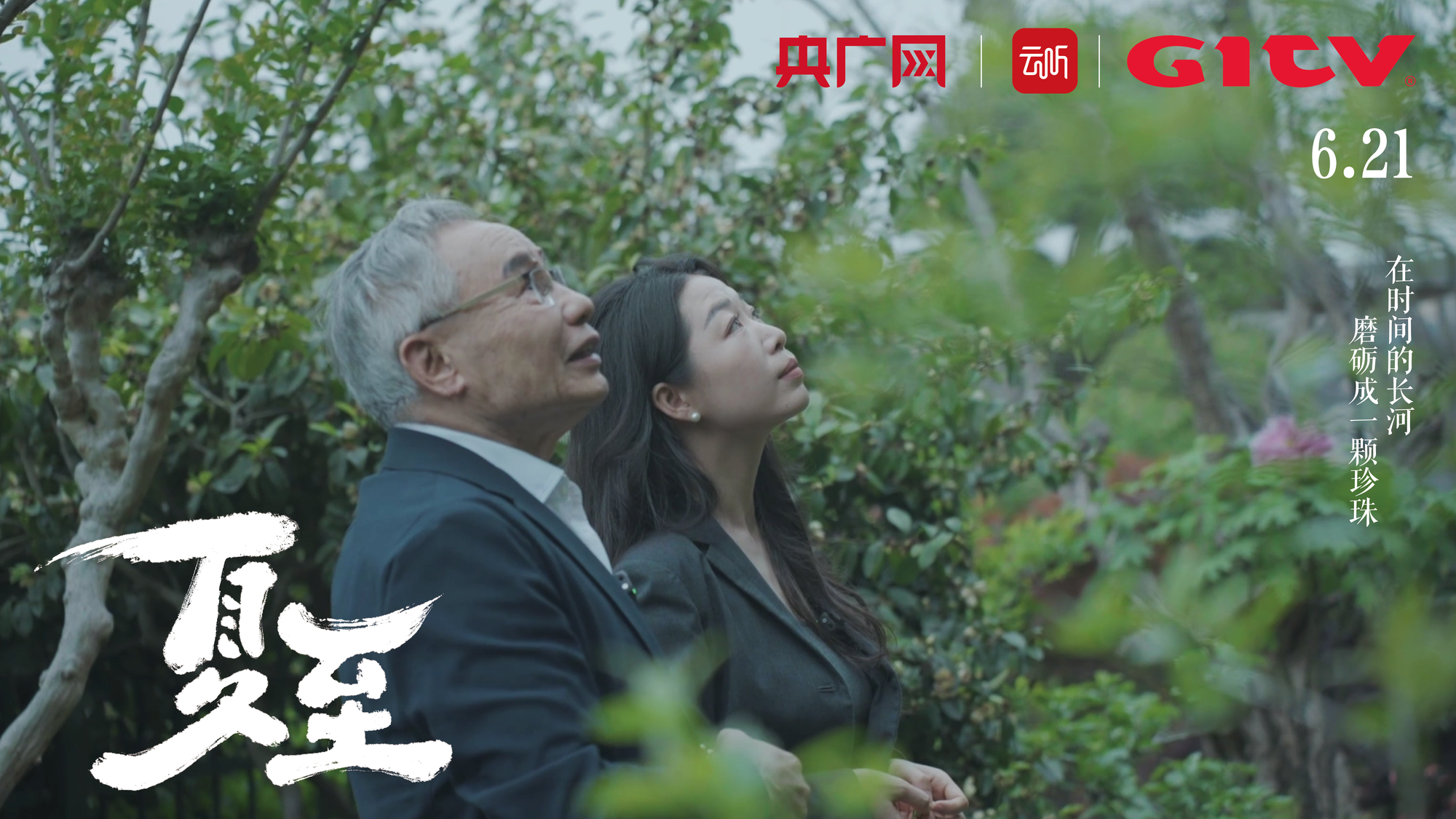 首次回收星舰成功
