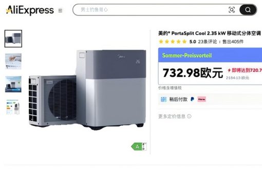 解放军视角超近距离看台湾