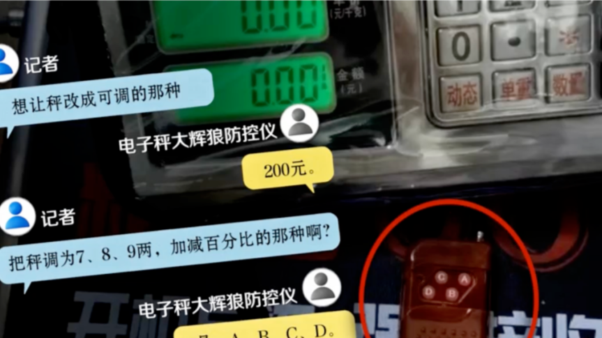 对战