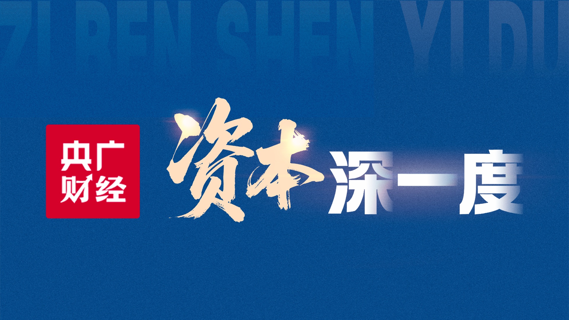 上海五部门联合发布“科普15条” 打造健康科普“双优之城”