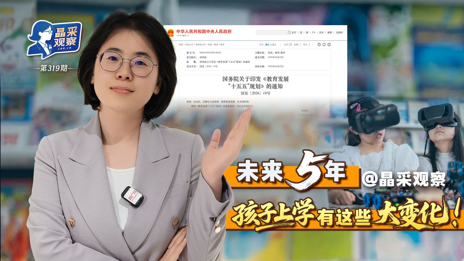 首次将封锁台湾摆在台面