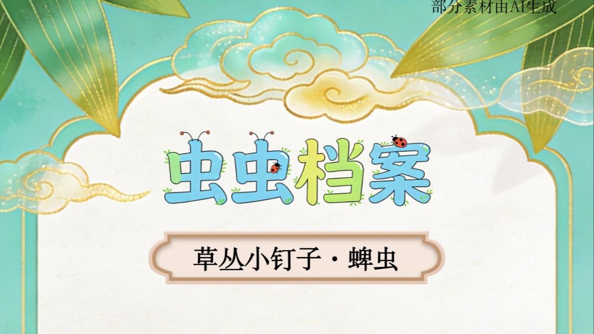 湖南省人民政府参事李大剑接受纪律审查和监察调查
