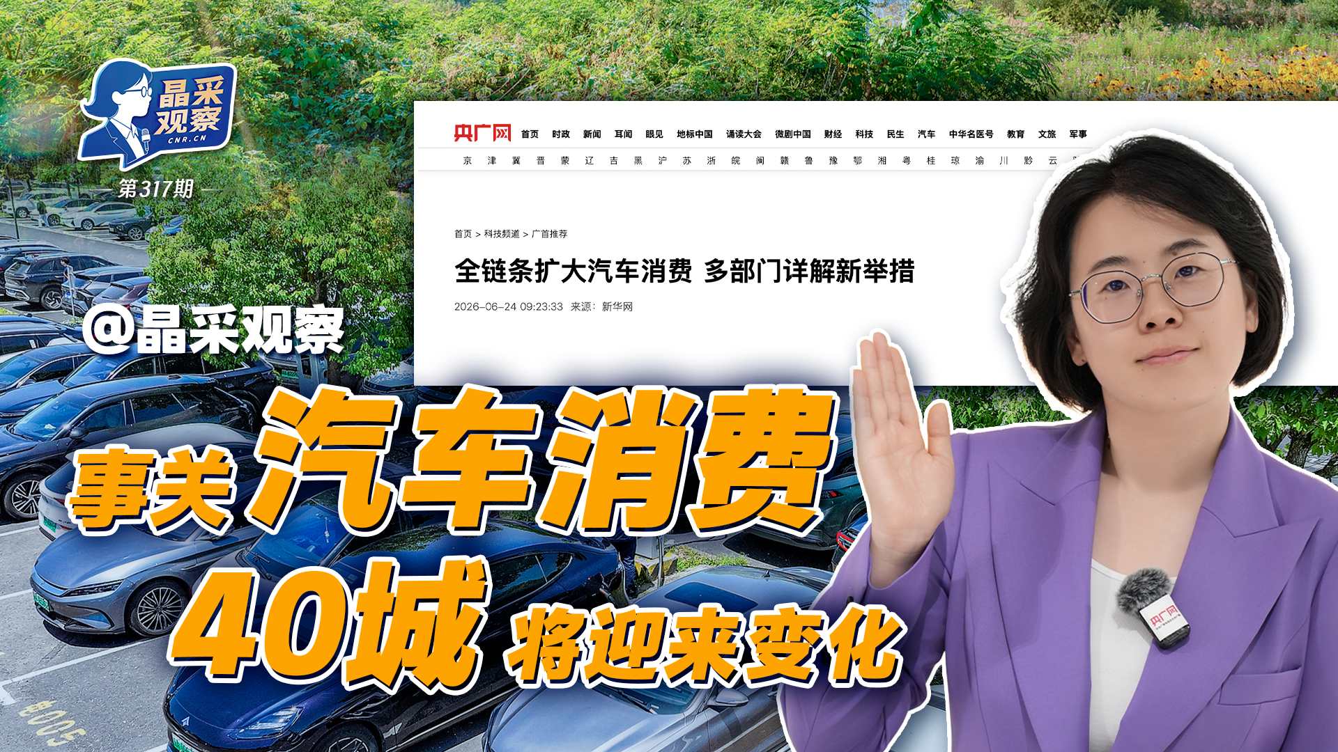 解放军次围岛行动示意图对比