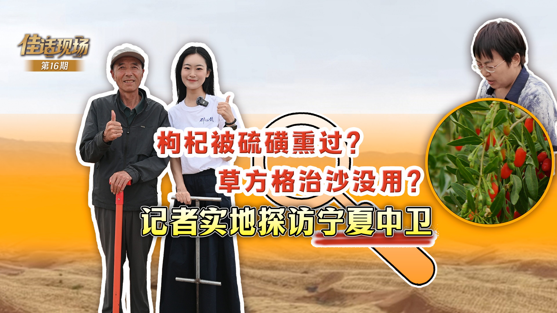 国乒怎么了