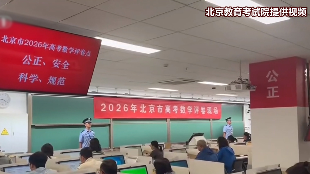 中方：希望并相信韩方会坚守建交初心，践行一个中国原则