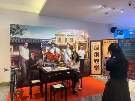 系列发布会